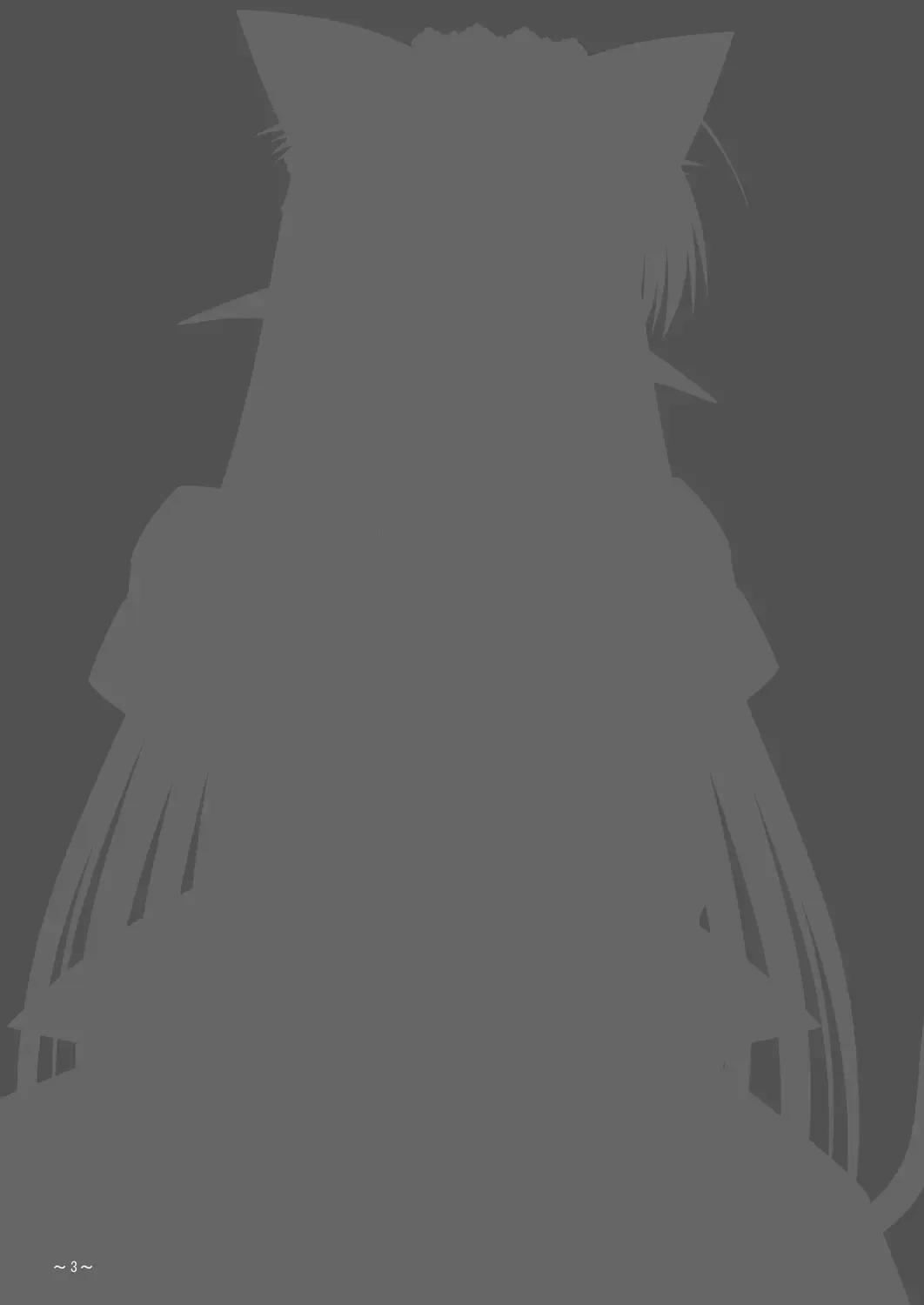 [Mekeke] EUPHORIA Fhentai - Page 2