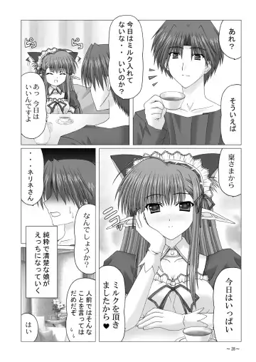 [Mekeke] EUPHORIA Fhentai - Page 27