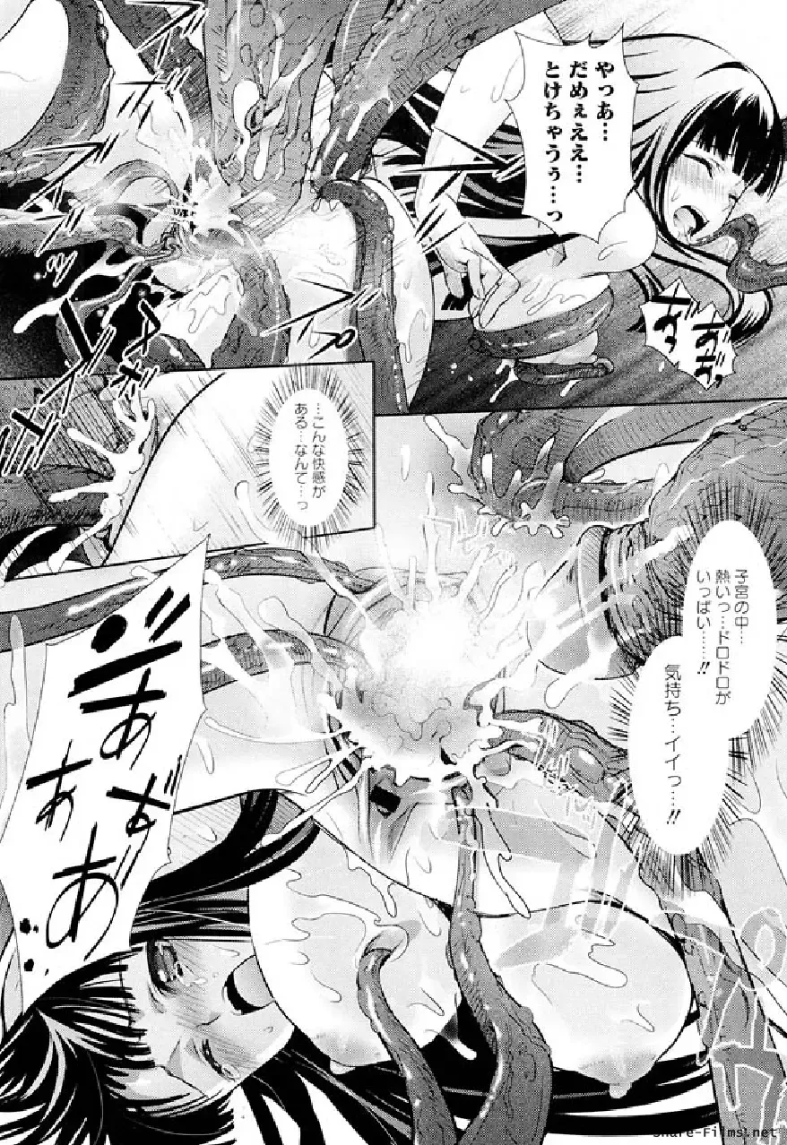 Ikusa Otome Anthology - Inki Musou Vol 5 Fhentai - Page 14