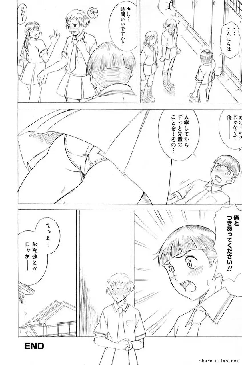 Ikusa Otome Anthology - Inki Musou Vol 5 Fhentai - Page 155