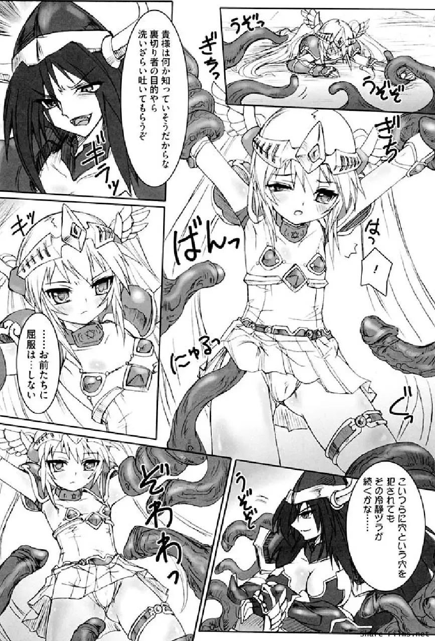 Ikusa Otome Anthology - Inki Musou Vol 5 Fhentai - Page 23