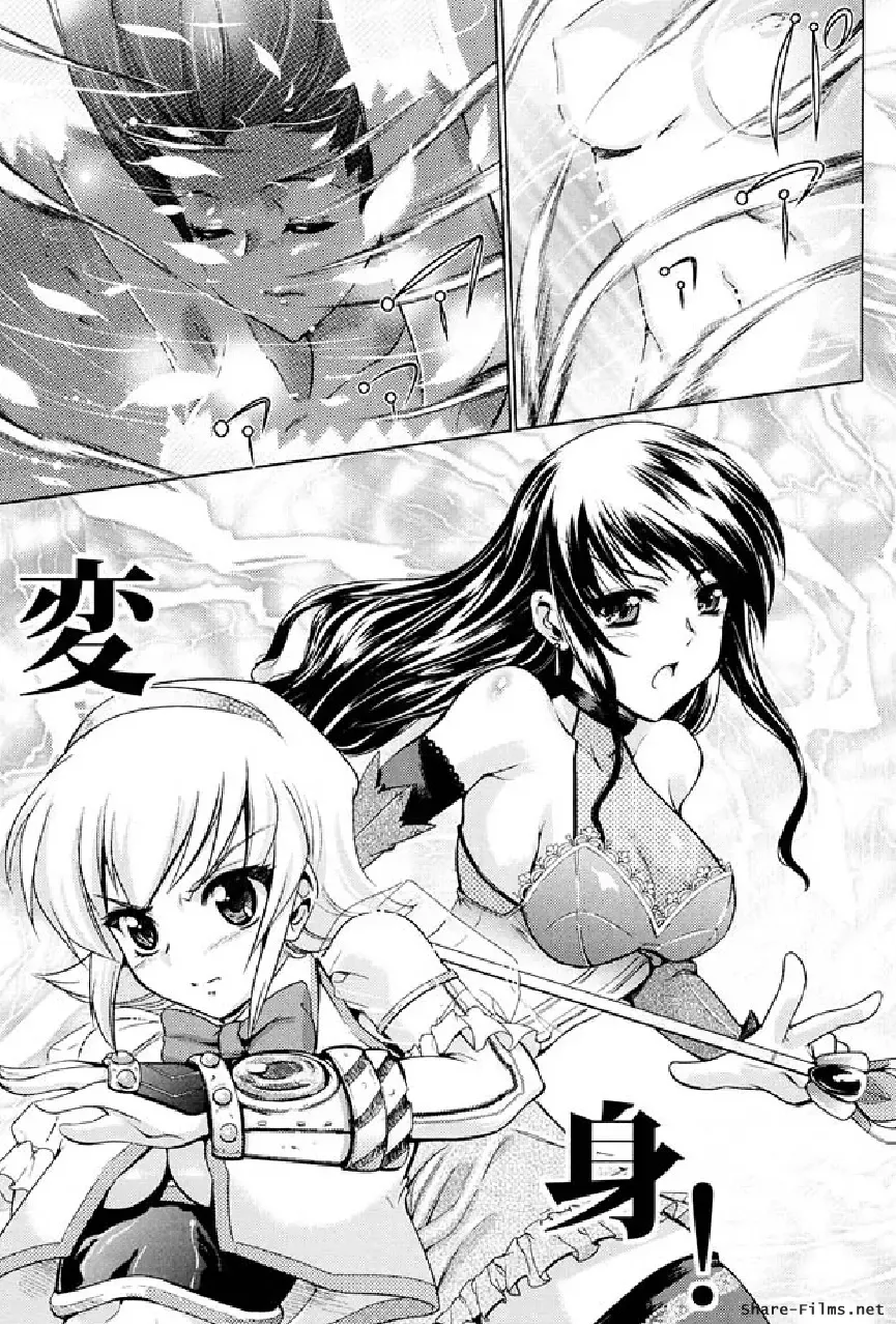 Ikusa Otome Anthology - Inki Musou Vol 5 Fhentai - Page 82