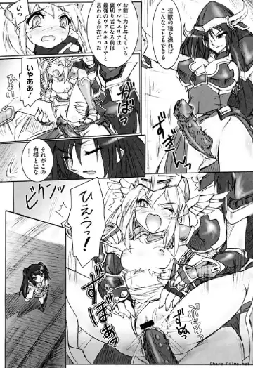 Ikusa Otome Anthology - Inki Musou Vol 5 Fhentai - Page 20