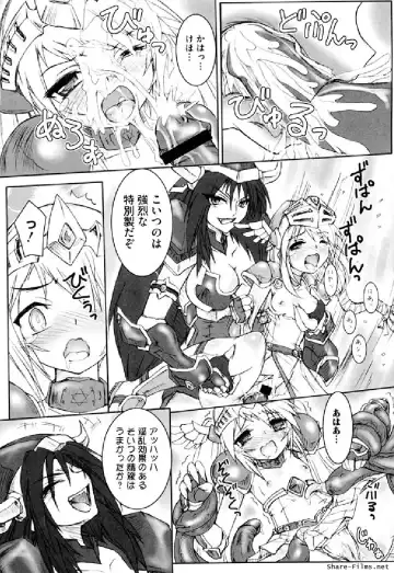 Ikusa Otome Anthology - Inki Musou Vol 5 Fhentai - Page 26