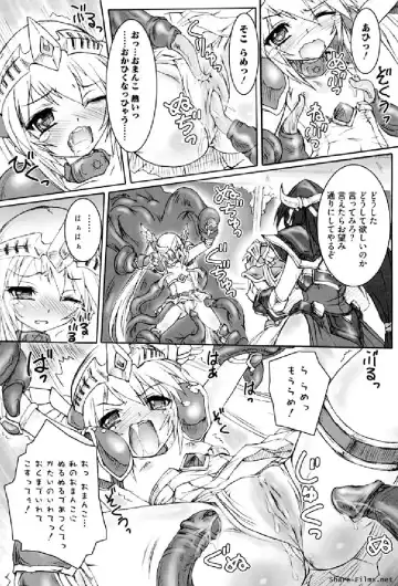 Ikusa Otome Anthology - Inki Musou Vol 5 Fhentai - Page 27