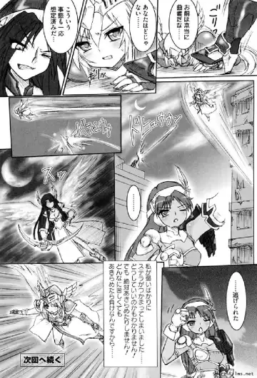 Ikusa Otome Anthology - Inki Musou Vol 5 Fhentai - Page 35