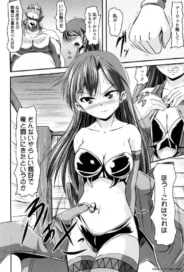 Ikusa Otome Anthology - Inki Musou Vol 5 Fhentai - Page 59