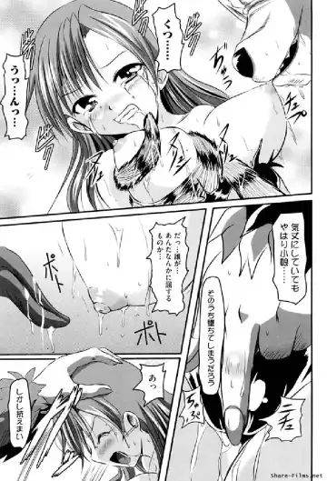 Ikusa Otome Anthology - Inki Musou Vol 5 Fhentai - Page 62