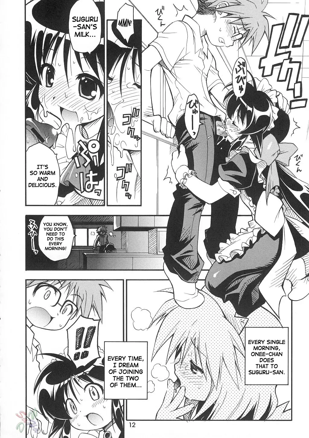 [Kuuya - Satomi Hiroyuki] Love Communication Fhentai - Page 10