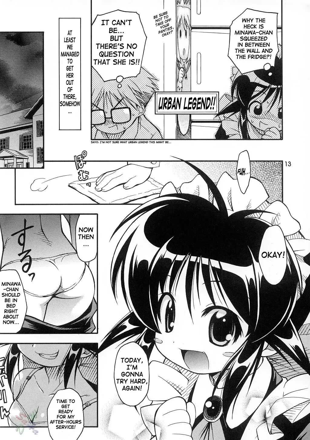 [Kuuya - Satomi Hiroyuki] Love Communication Fhentai - Page 11