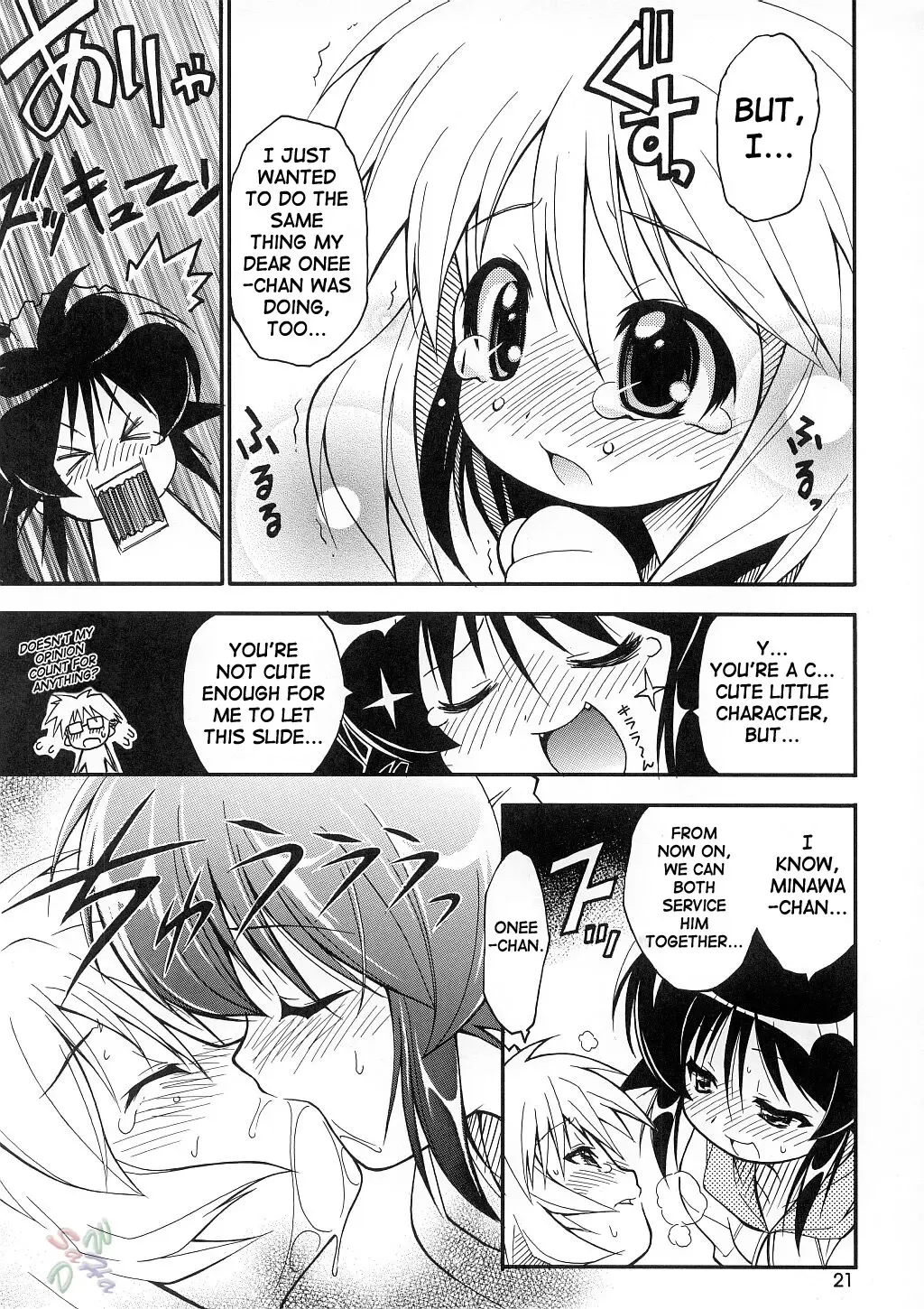 [Kuuya - Satomi Hiroyuki] Love Communication Fhentai - Page 19