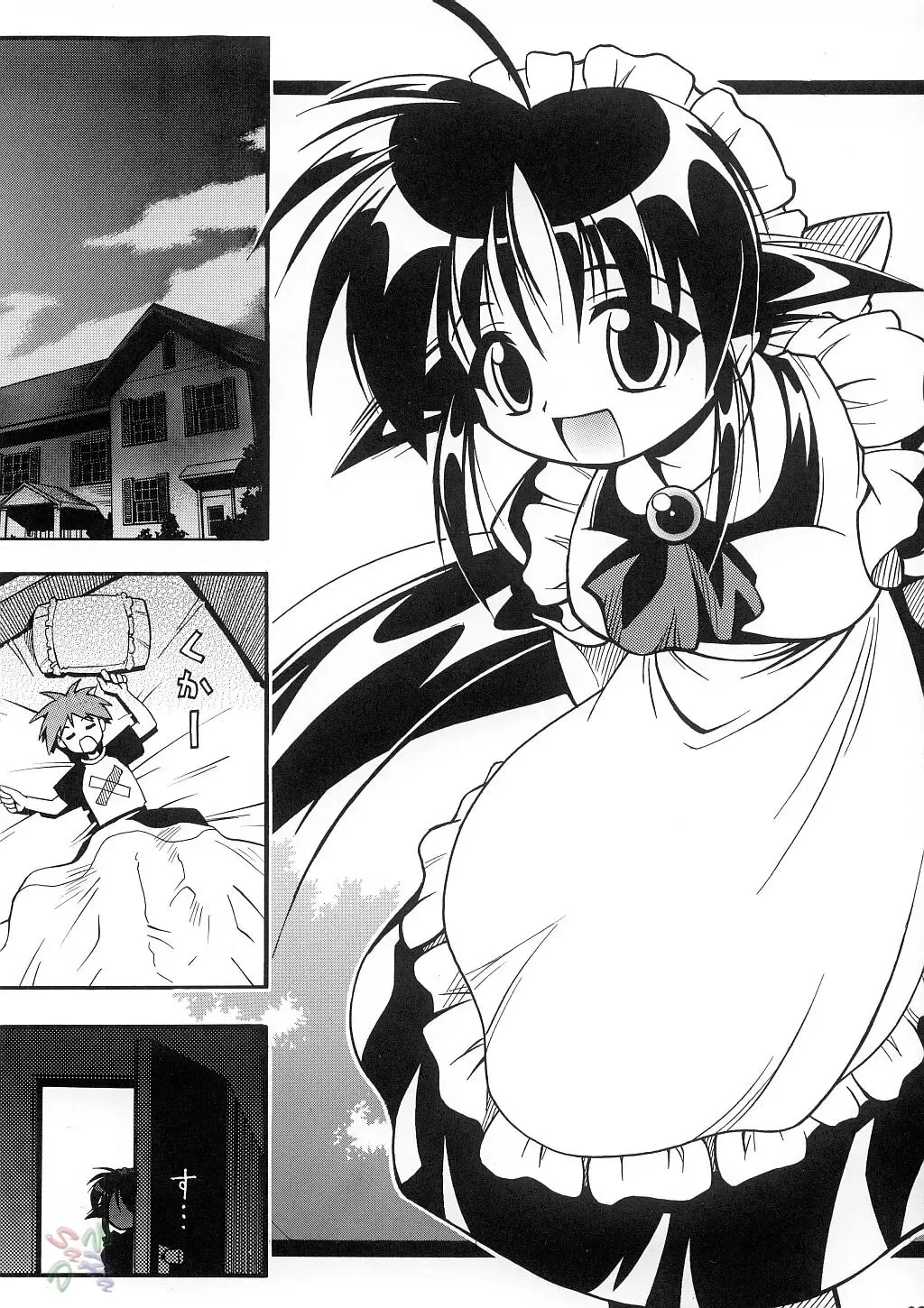 [Kuuya - Satomi Hiroyuki] Love Communication Fhentai - Page 37