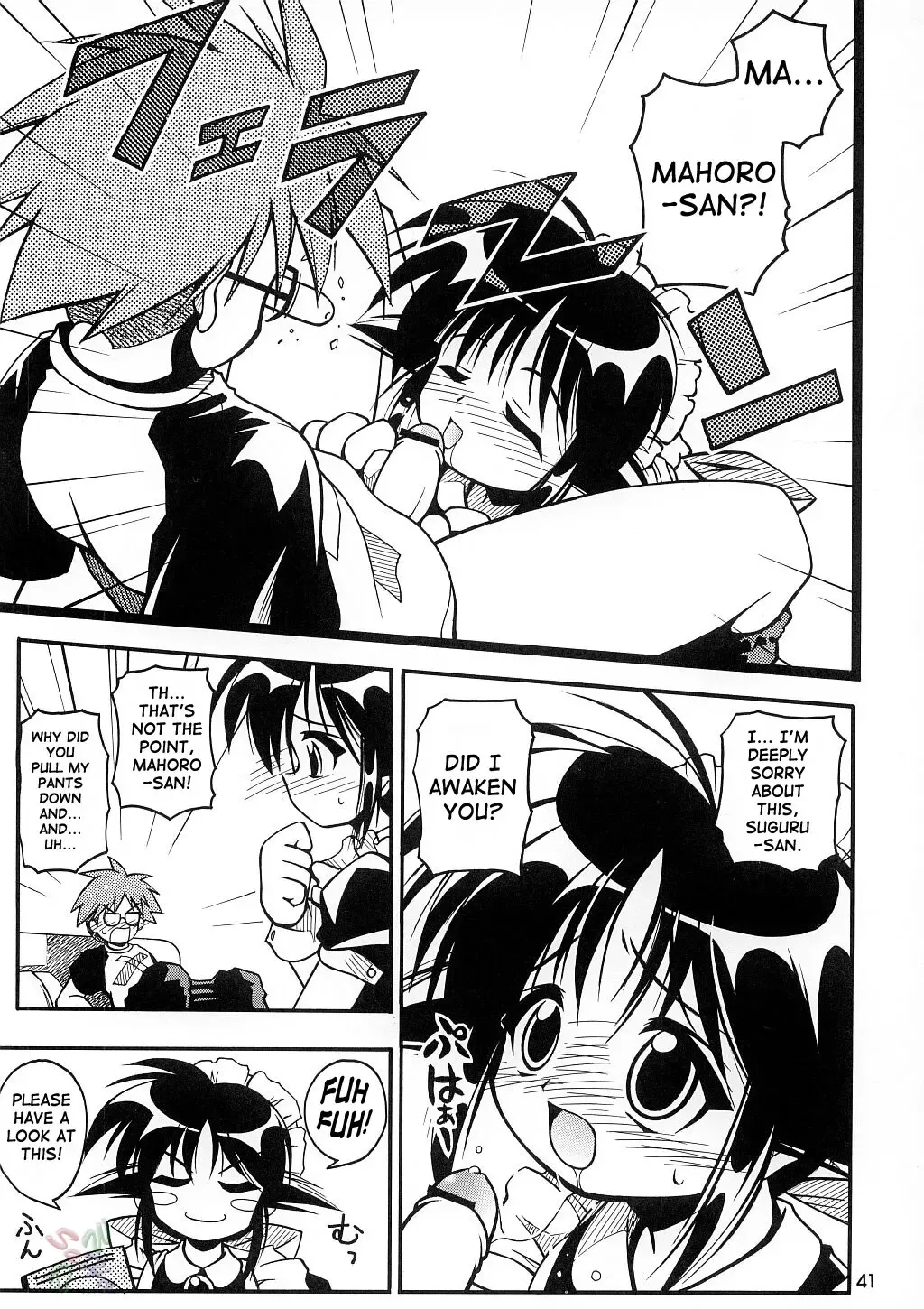 [Kuuya - Satomi Hiroyuki] Love Communication Fhentai - Page 39