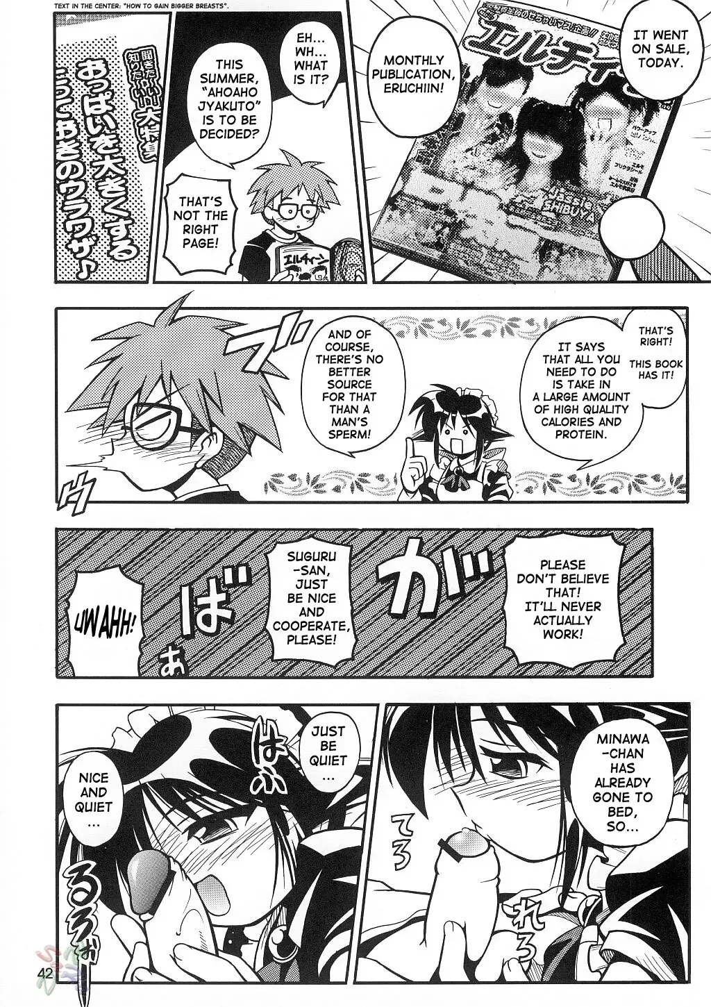 [Kuuya - Satomi Hiroyuki] Love Communication Fhentai - Page 40