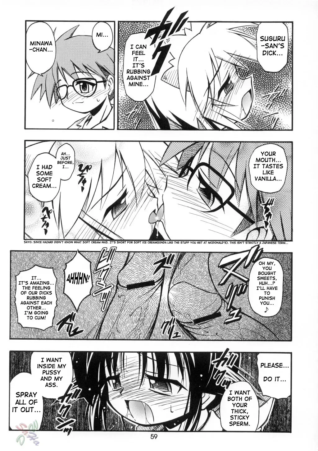 [Kuuya - Satomi Hiroyuki] Love Communication Fhentai - Page 57