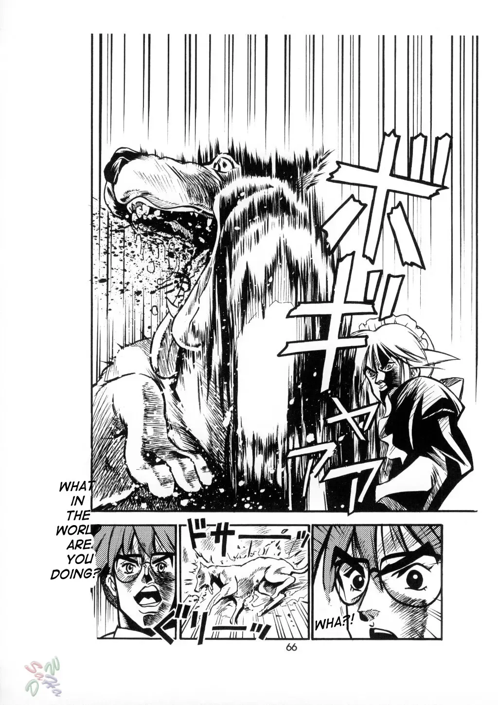 [Kuuya - Satomi Hiroyuki] Love Communication Fhentai - Page 64