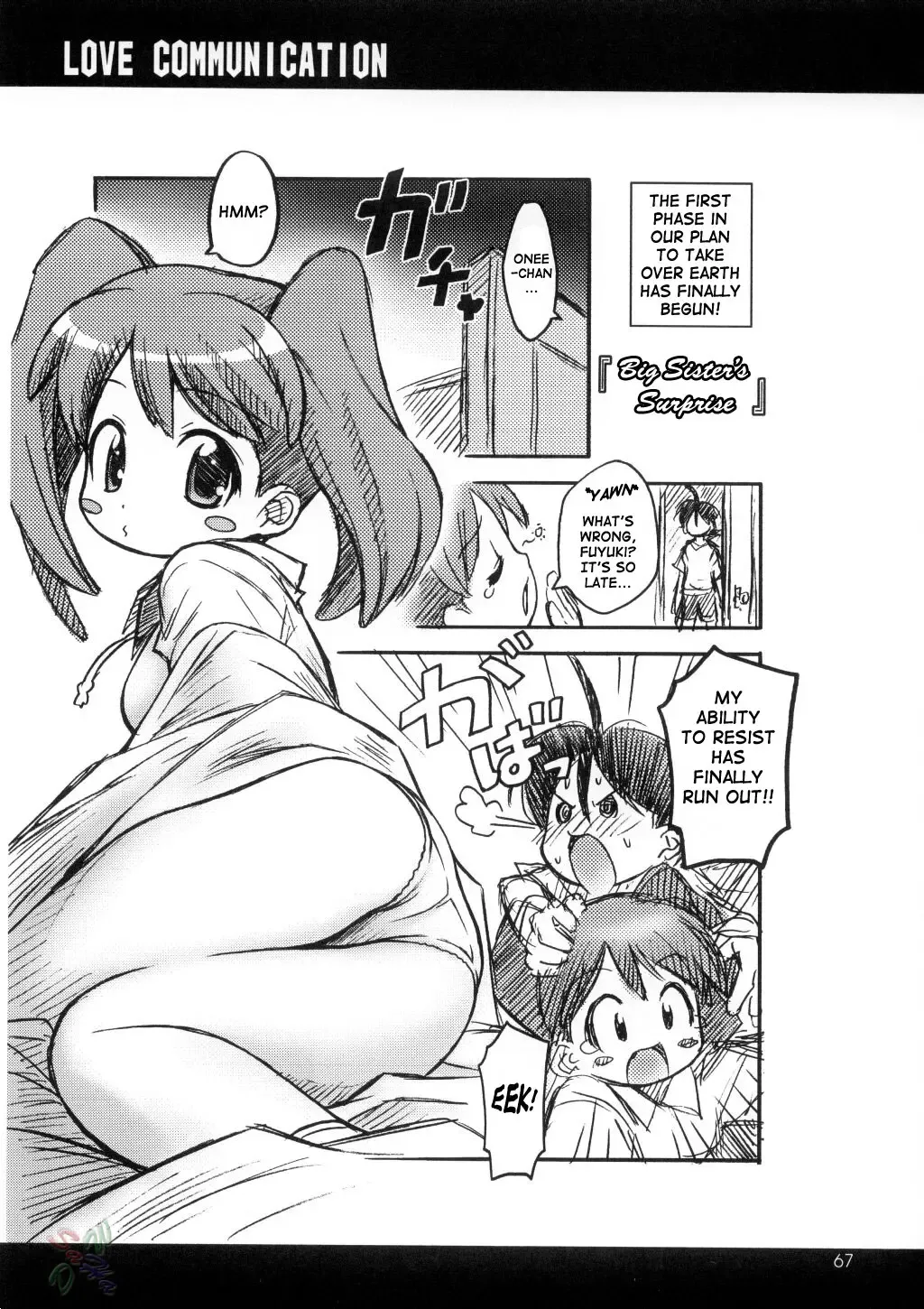 [Kuuya - Satomi Hiroyuki] Love Communication Fhentai - Page 65
