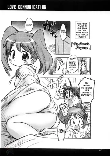 [Kuuya - Satomi Hiroyuki] Love Communication Fhentai - Page 65