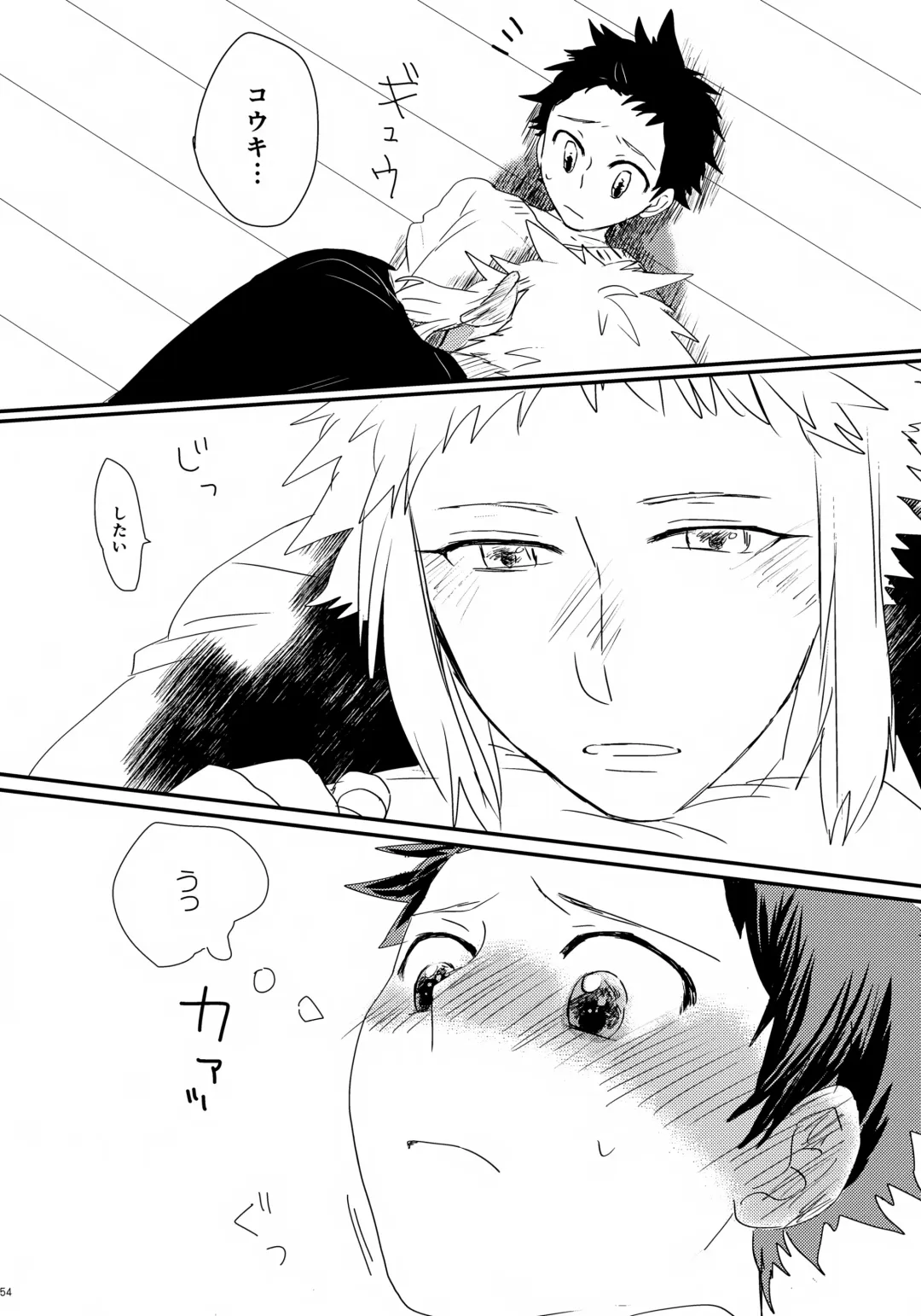 [Tokita] Kouki-kun Maniacs Fhentai - Page 55