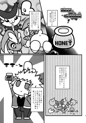 [Tokita] Kouki-kun Maniacs Fhentai - Page 44