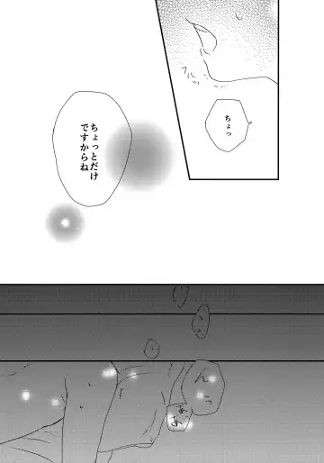 [Tokita] Kouki-kun Maniacs Fhentai - Page 56