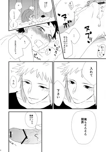 [Tokita] Kouki-kun Maniacs Fhentai - Page 57