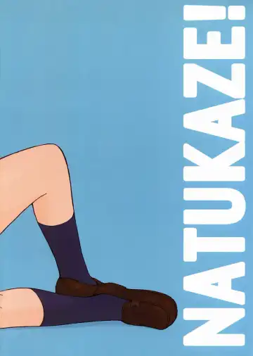 [Arai Kei] Natukaze! 1 Kaiteiban Fhentai - Page 31