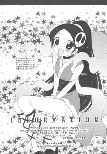 [Mizutama] Chikuchou Chocolate Fhentai - Page 16