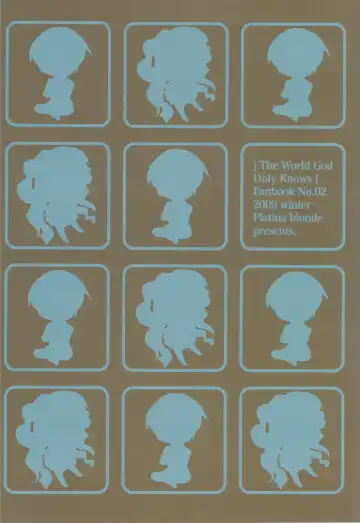 [Mizutama] Chikuchou Chocolate Fhentai - Page 18