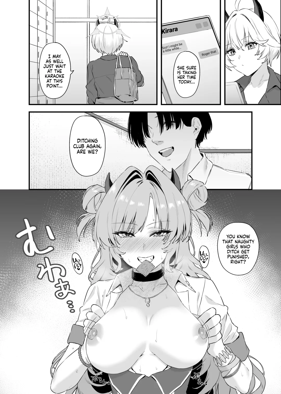 [Agape] Yozakura ni Ochite ー Falling for Kirara Fhentai - Page 27