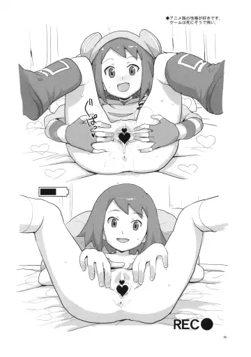 [Heriyama] Iincho Shichi Henge Fhentai - Page 25