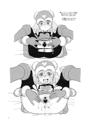 [Heriyama] Iincho Shichi Henge Fhentai - Page 26