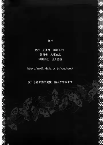 [Ootsuka Kotora] Drain 2 Fhentai - Page 47