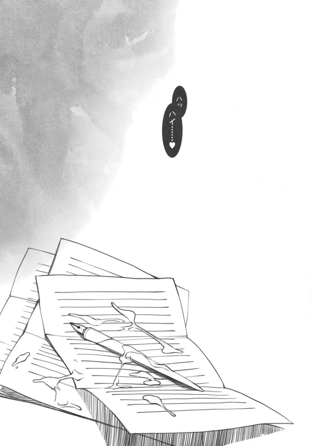 [Miwa Yoshikazu] UnHoly PARADISE: Fhentai - Page 15