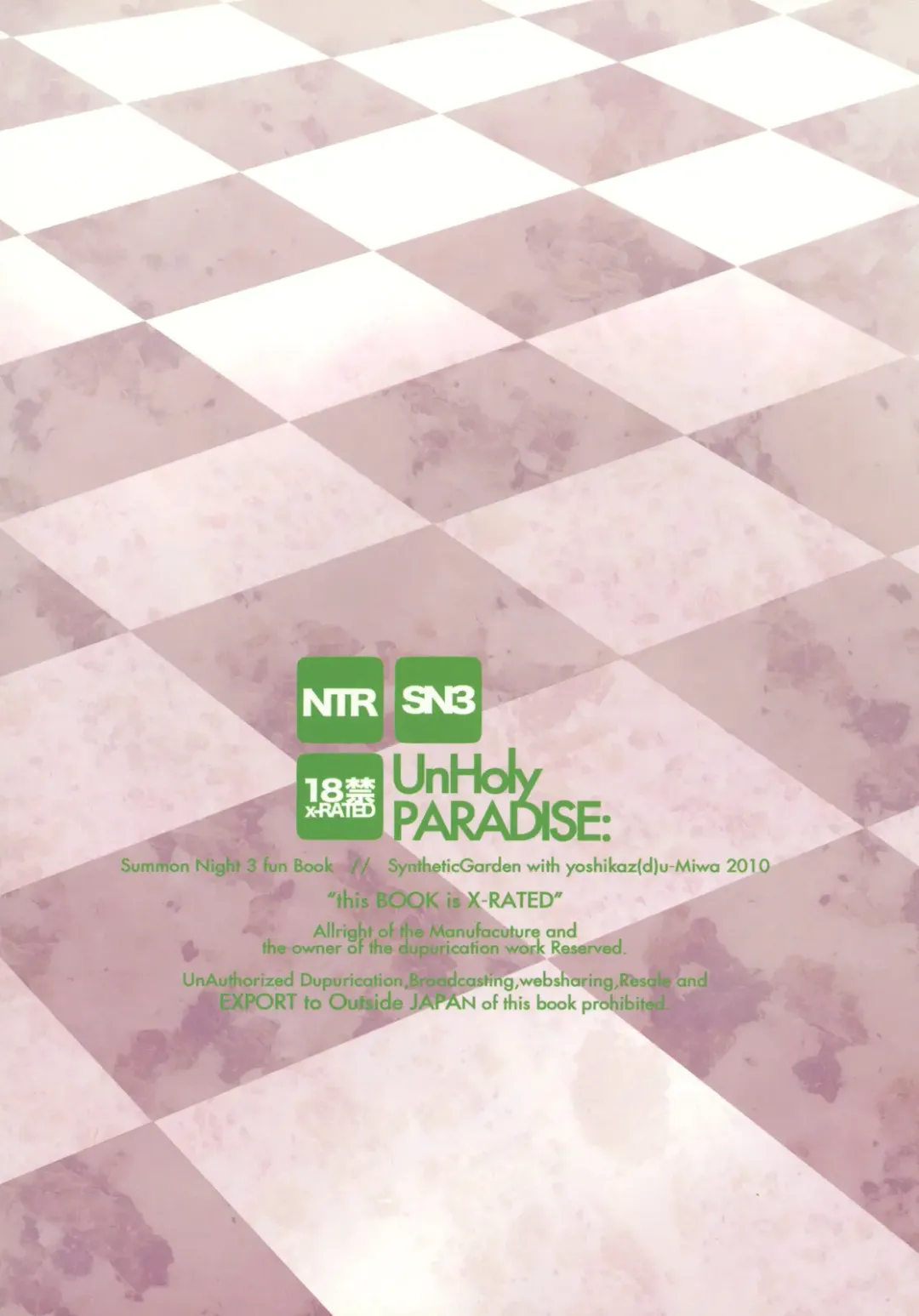 [Miwa Yoshikazu] UnHoly PARADISE: Fhentai - Page 25