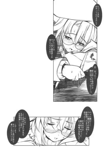 [Miwa Yoshikazu] UnHoly PARADISE: Fhentai - Page 14