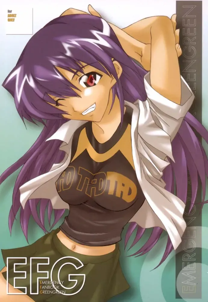 [Isou Doubaku] EFG - Emergency Fanbook GreenGreen Fhentai - Page 1