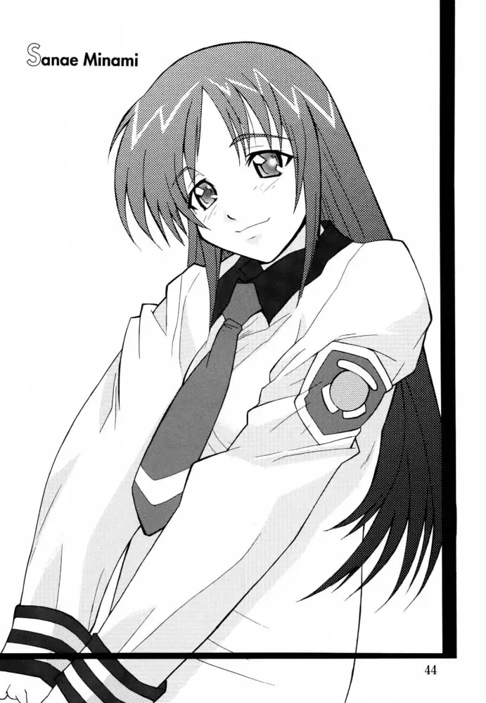 [Isou Doubaku] EFG - Emergency Fanbook GreenGreen Fhentai - Page 43