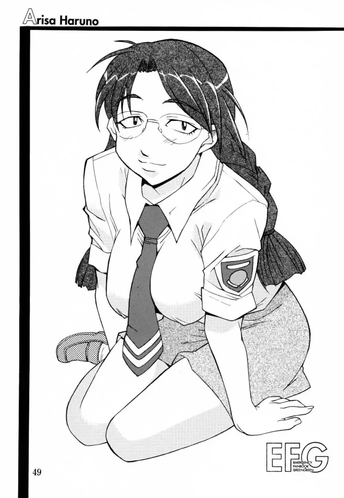 [Isou Doubaku] EFG - Emergency Fanbook GreenGreen Fhentai - Page 48