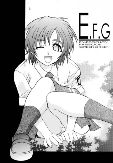 [Isou Doubaku] EFG - Emergency Fanbook GreenGreen Fhentai - Page 2