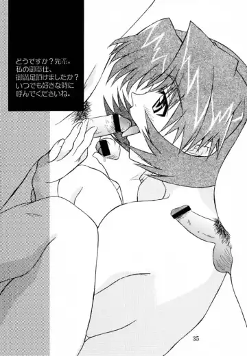 [Isou Doubaku] EFG - Emergency Fanbook GreenGreen Fhentai - Page 34