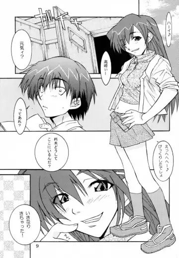 [Isou Doubaku] EFG - Emergency Fanbook GreenGreen Fhentai - Page 8