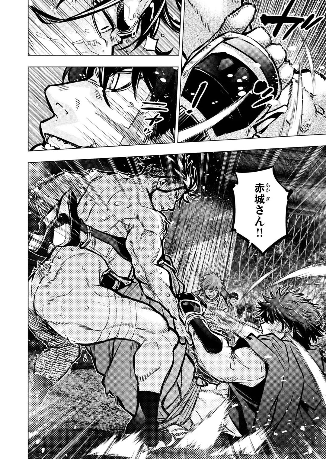 Ingoshima Volume 20 Fhentai - Page 10