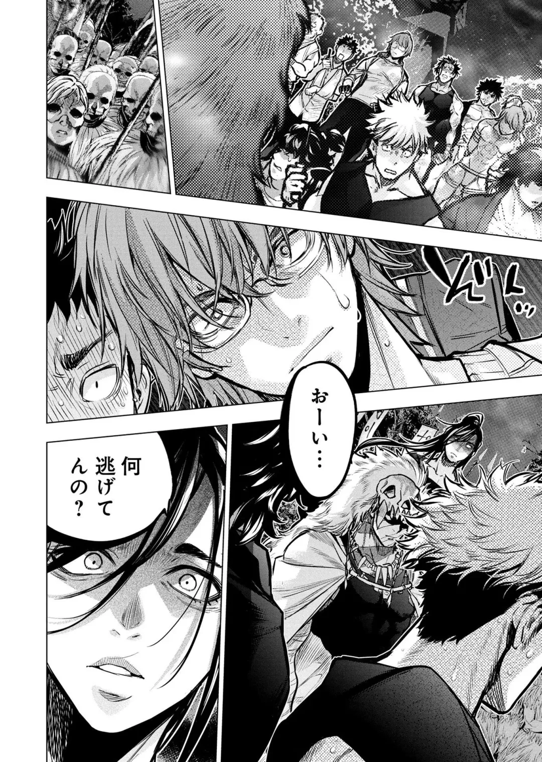 Ingoshima Volume 20 Fhentai - Page 128