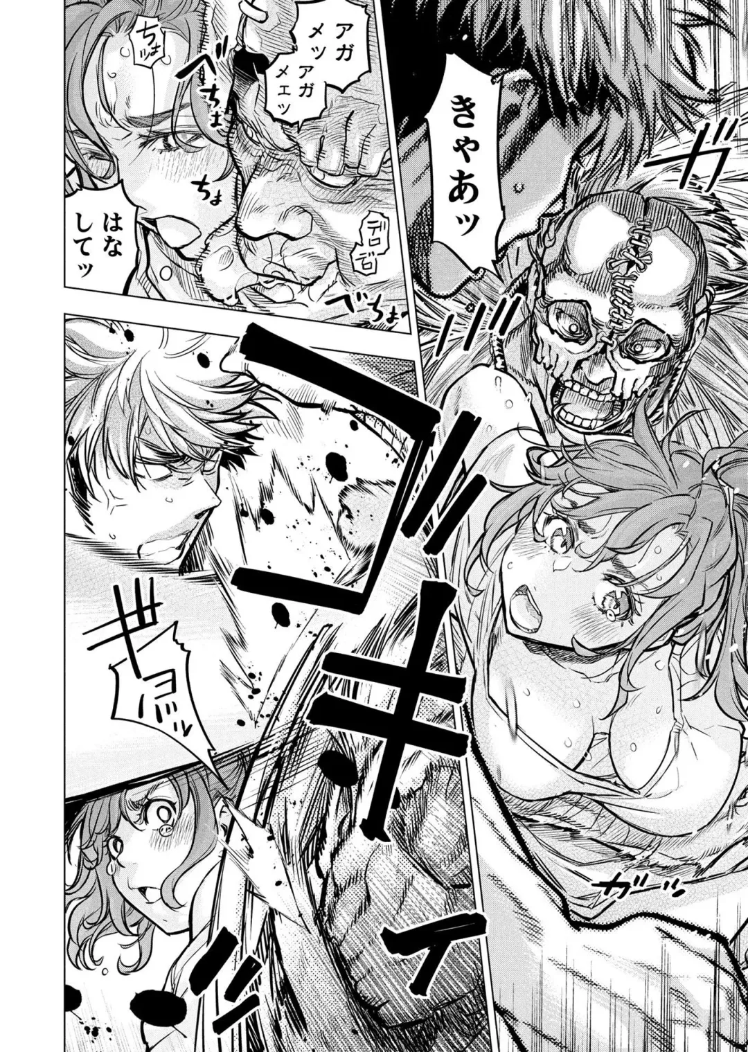 Ingoshima Volume 20 Fhentai - Page 134