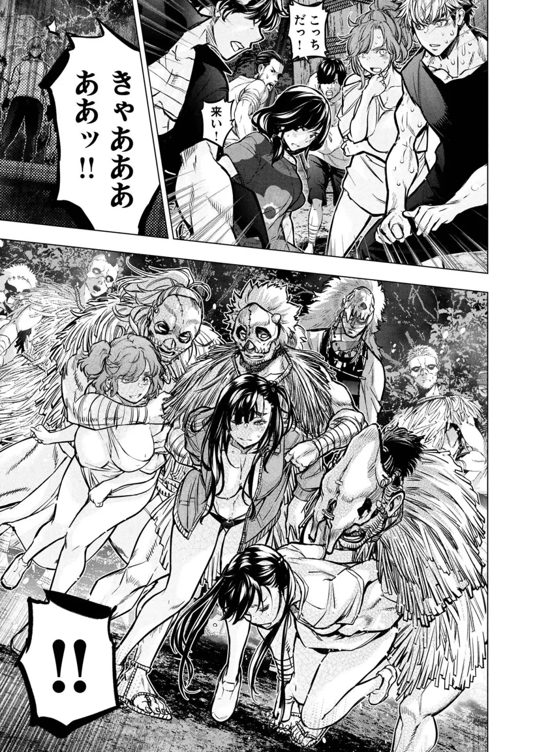 Ingoshima Volume 20 Fhentai - Page 135