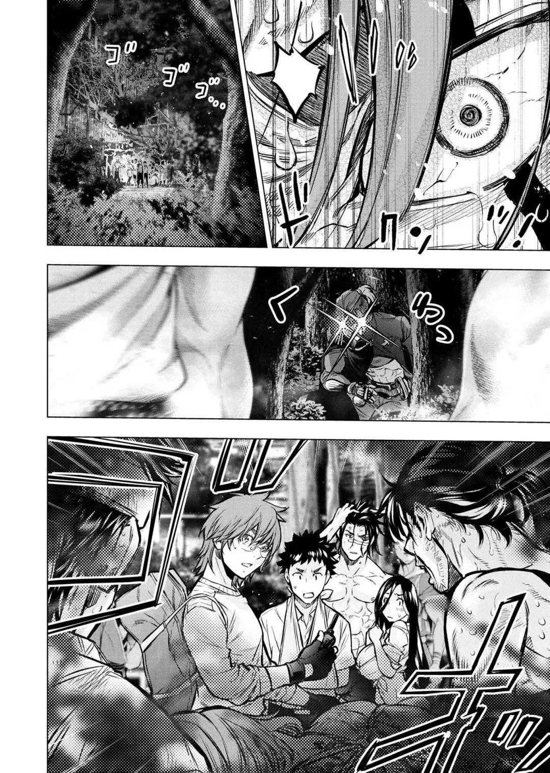 Ingoshima Volume 20 Fhentai - Page 32