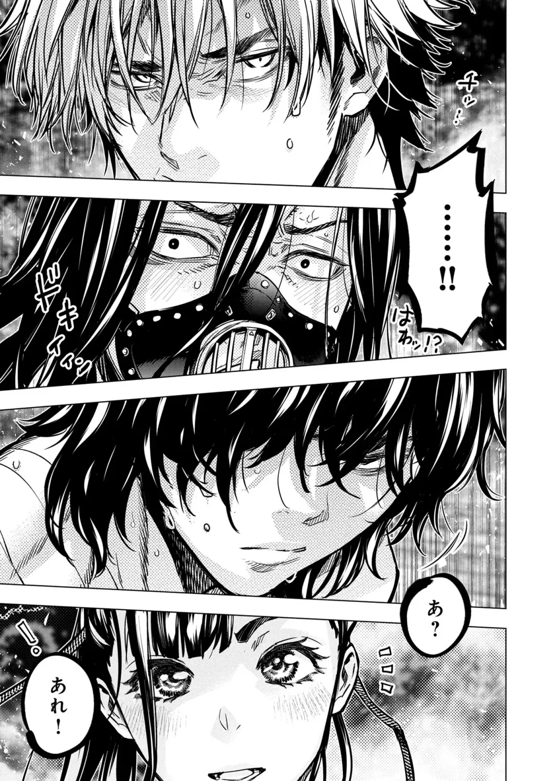 Ingoshima Volume 20 Fhentai - Page 59