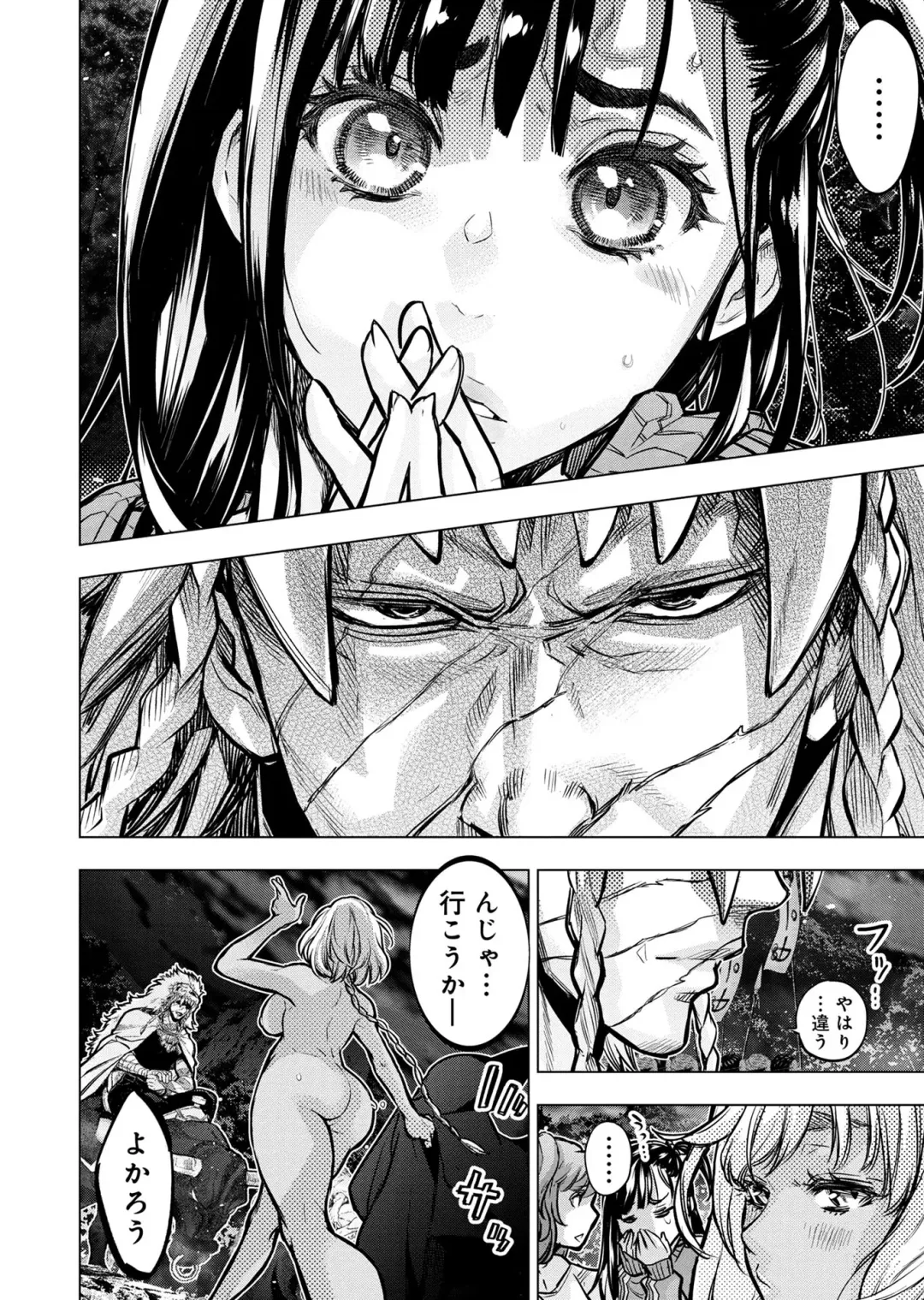 Ingoshima Volume 20 Fhentai - Page 76