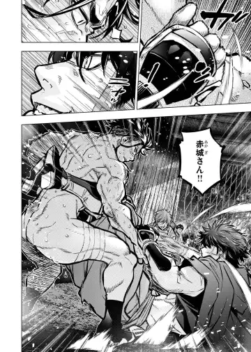 Ingoshima Volume 20 Fhentai - Page 10